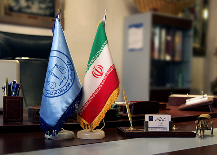 وکیل جرایم اقتصادی در مشهد