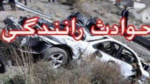 وکیل تصادف رانندگی در مشهد