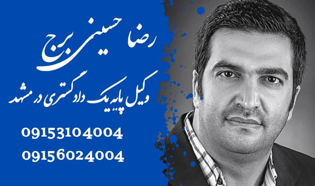 حق حبس در مهریه عندالمطالبه